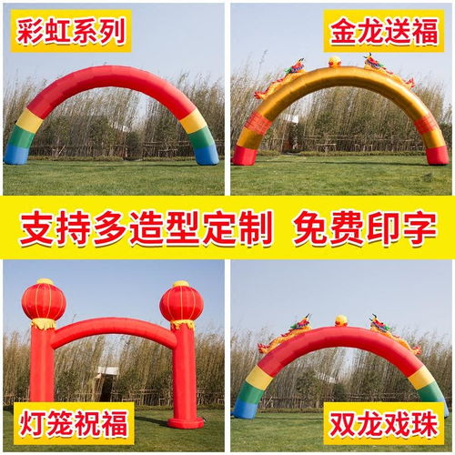 氣模藝術(shù) 商業(yè)慶典中的“云端”創(chuàng)意之花